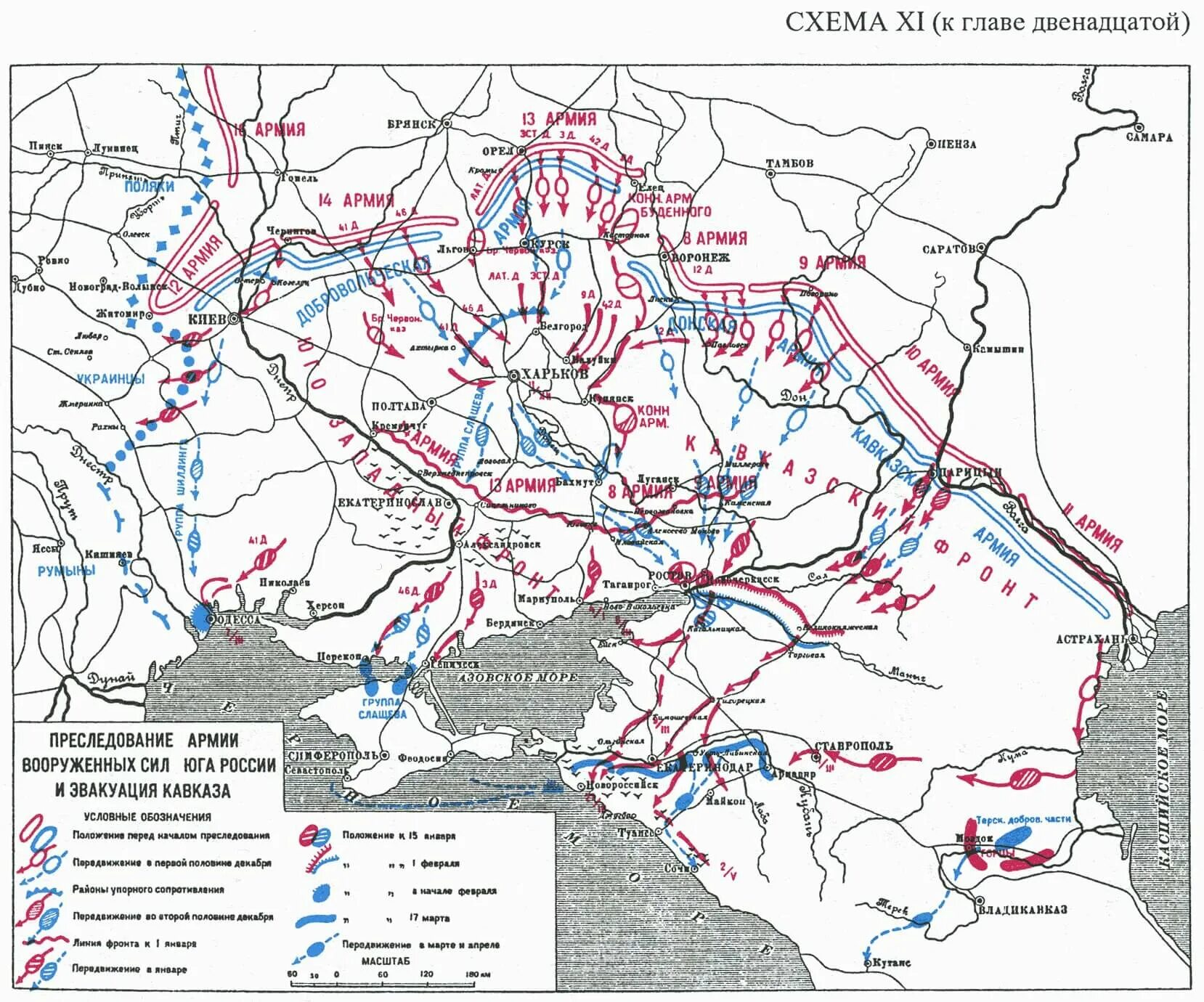 Движения фронтов карта. Движения фронтов карта