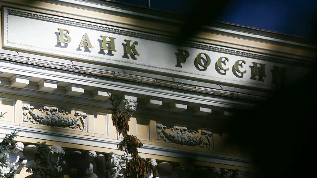 Акционерный центральный банк. Акционерный центральный банк