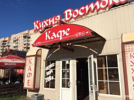 Бухара партизана германа