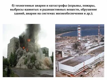 Техногенная область