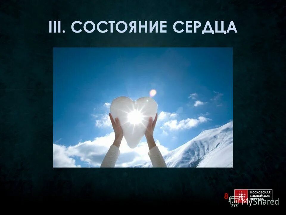 о изменяющий состояние сердец. о изменяющий состояние сердец укрепи мое сердце на твоей религии. больное сердце ислам. дуа о изменяющий состояние сердец. дуа о изменяющий состояние сердец укрепи мое сердце в твоей религии.