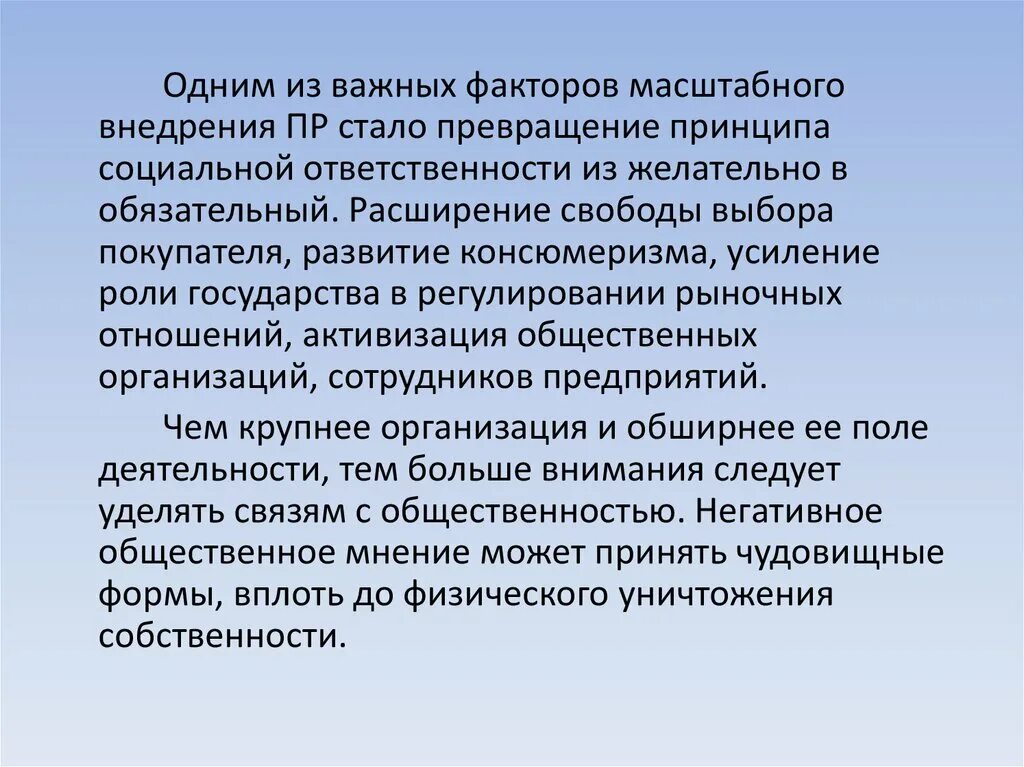 Форма непосредственного местного самоуправления. Формы непосредственного осуществления местного самоуправления. формы непосредственного участия населения в местном самоуправлении. формы непосредственного осуществления населением мсу. формы осуществления населением местного самоуправления.