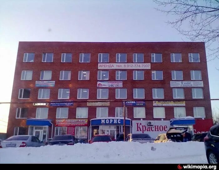 Вико матрасы - Контакты