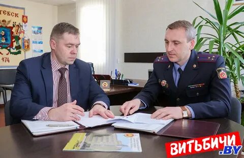 Витебский комитет