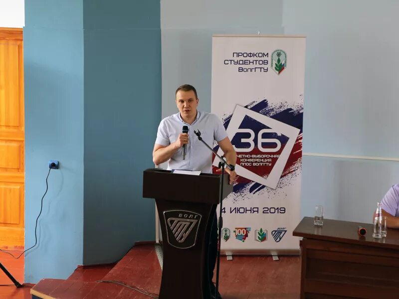 На конференцию региональной организации профсоюза избрано 100. На конференцию региональной организации профсоюза избрано 100. Володарская ро профсоюза. На конференцию региональной организации профсоюза избрано 100. Председателя ро профсоюза.