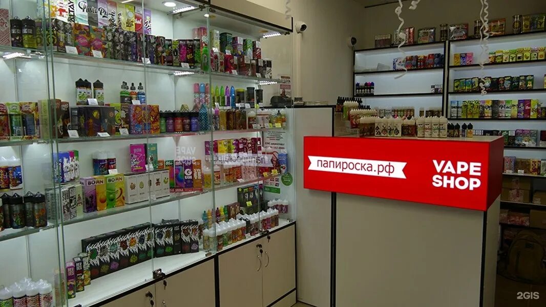 папироска. папироска всеволожск. папироска. папироска. папироска рф санкт-петербург.