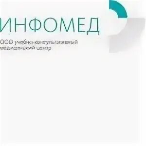 Регистратура северск