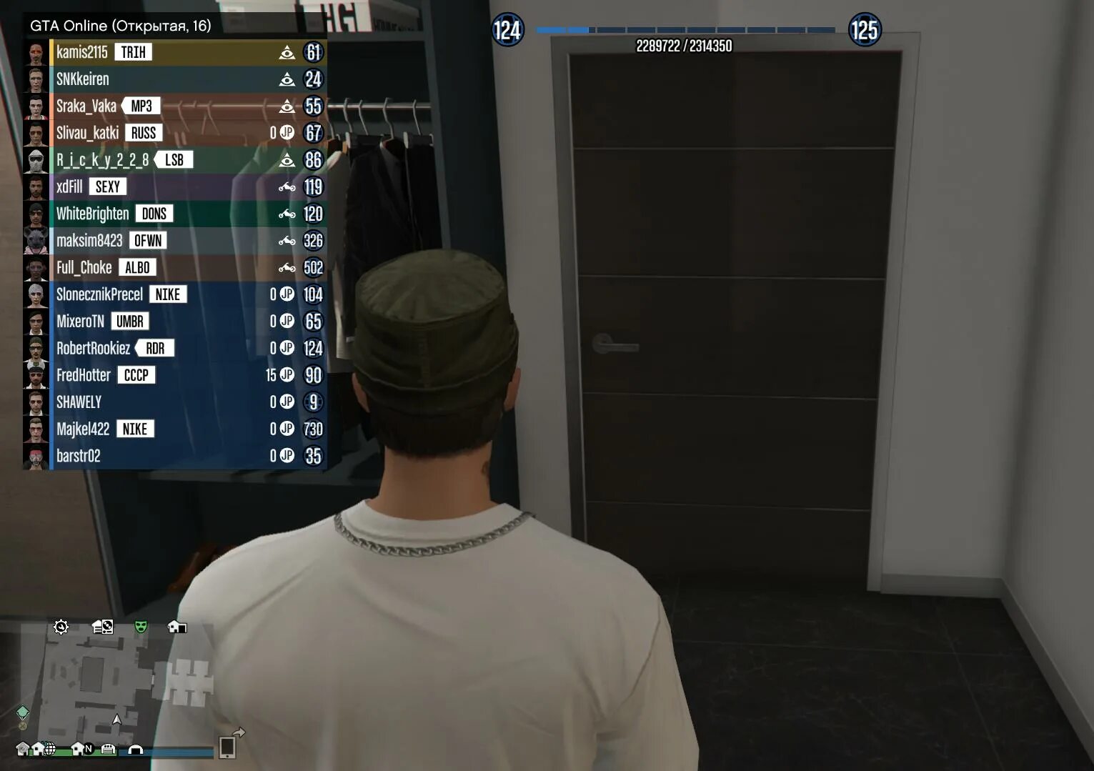 Как создать закрытую сессию в гта 5. Gta online перенос персонажа. костюм крупный игрок гта онлайн. игрок gta online с 50 лвл.