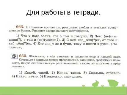 На экзамене 30 шестиклассников получили оценку 5