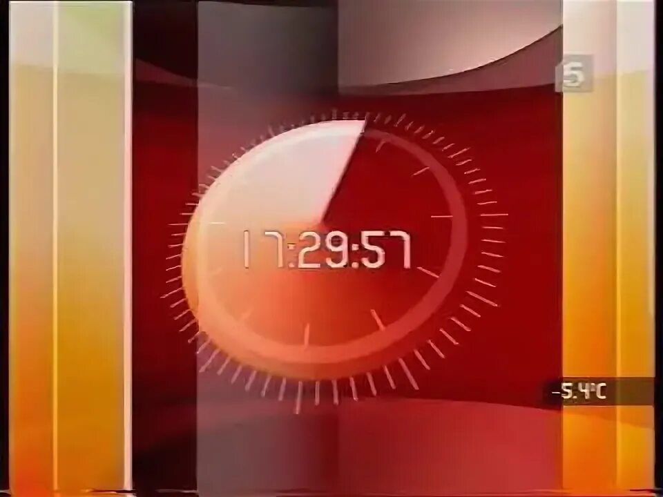 Пятый канал 2004-2006. Часы пятый канал 2004-2006. Часы 5 канал. Часы пятый канал 2004.
