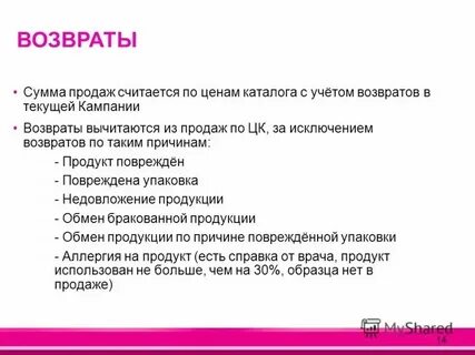 Считаются лучшими специалистами