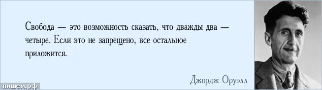 Сказано дважды. Сказано дважды. Стих нельзя войти в одну реку дважды. Возможность. Дважды в одну печку не войдёшь.
