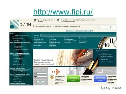 Фипи эксперт