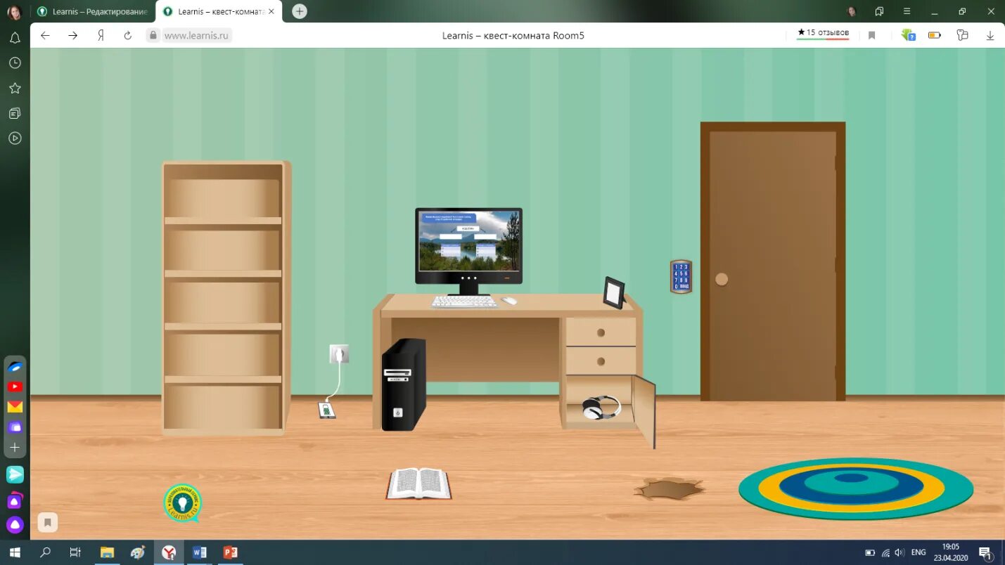 Learnis квест комната ответы. Комната из веб-квестов. Веб квесты learnis. Выберись из комнаты. Игры выйти из комнаты на русском