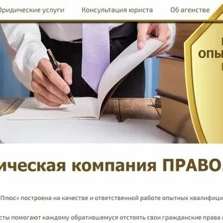 Правила ази