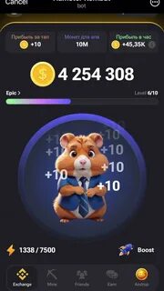Hamster kombat когда будет выводить деньги