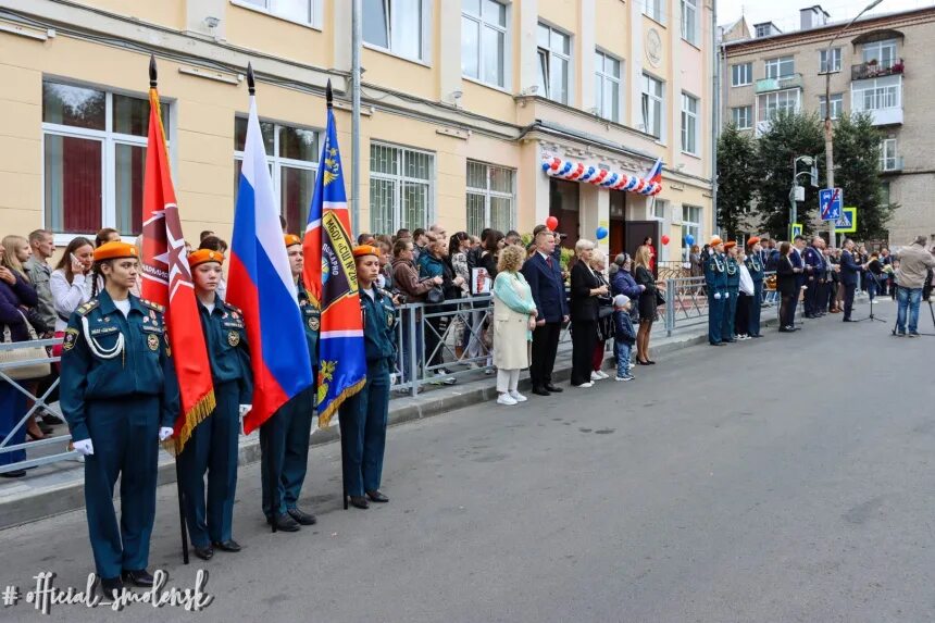 Новости смоленска школы сегодня. Смоленск школа 29 2012 год. День города Смоленск. Смоленск школа 29 2014 год. 351 34 Школа Смоленск.