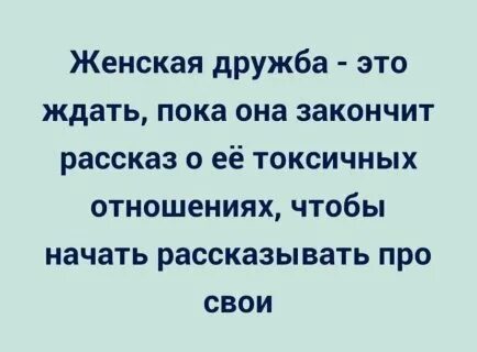 Сочинение на тему смех сквозь слезы