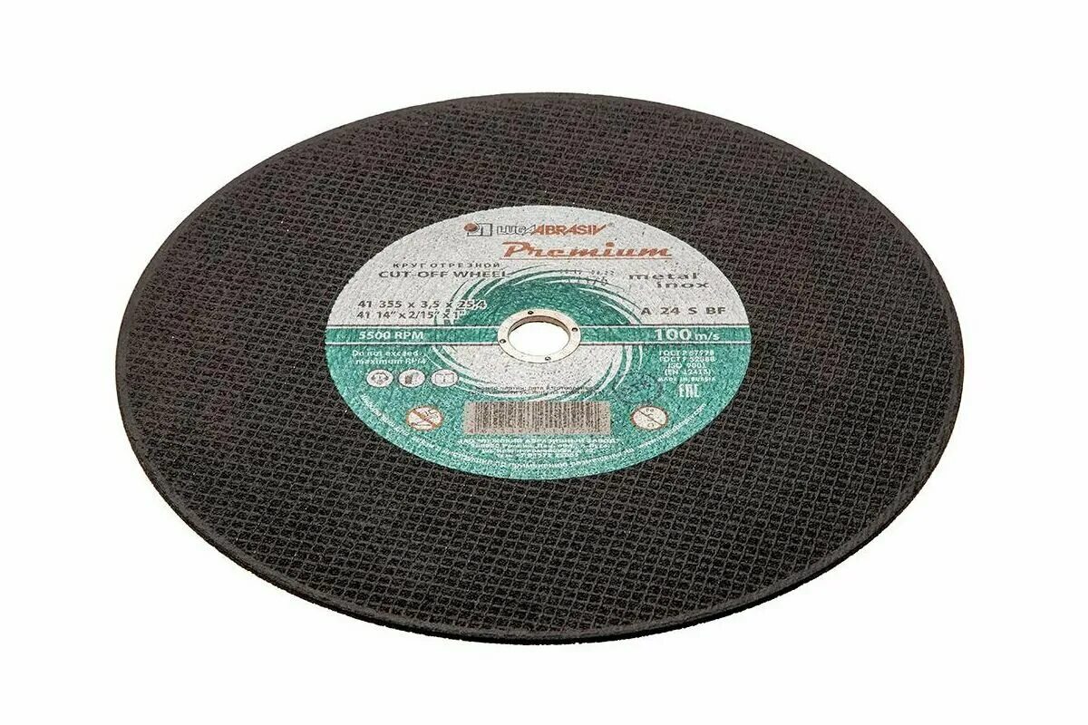 диск отрезной 355х3х25. круг отрезной 355х3х25. диск луга 355х3. круг отрезной 41 355х3х25. 4.