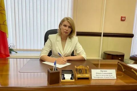 Алексеевна депутат