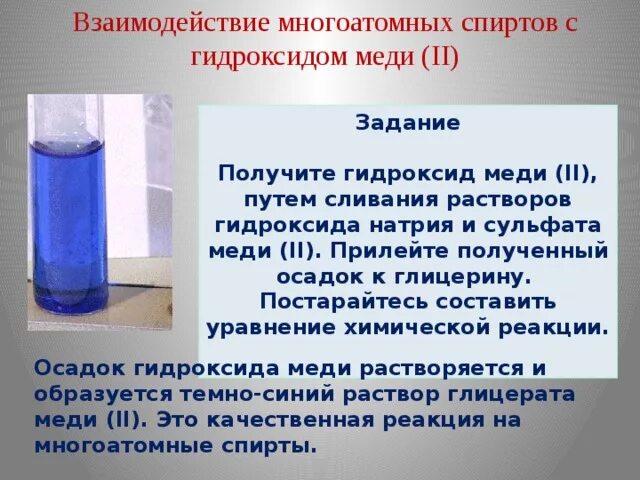 Сульфит натрия растворе в соляной