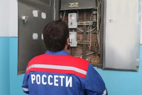 Абонент энергоснабжения
