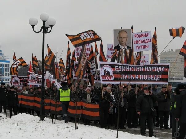 Национально освободительное движение украины. Митинг нод. движение за путина. митинг за путина нод. путин нод.