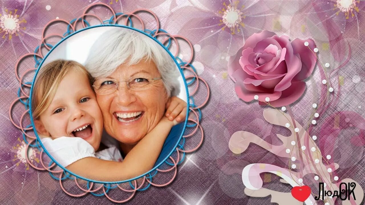 Видео поздравить бабушку. Фон для бабушки. Бабушка картинка. Красивая картинка на др бабушке. Красивые заставки для бабушек.