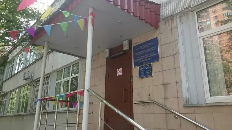 Отделению чертаново южное. Цсо чертаново центральное. тцсо чертаново филиал чертаново центральное. цсо чертаново южное.