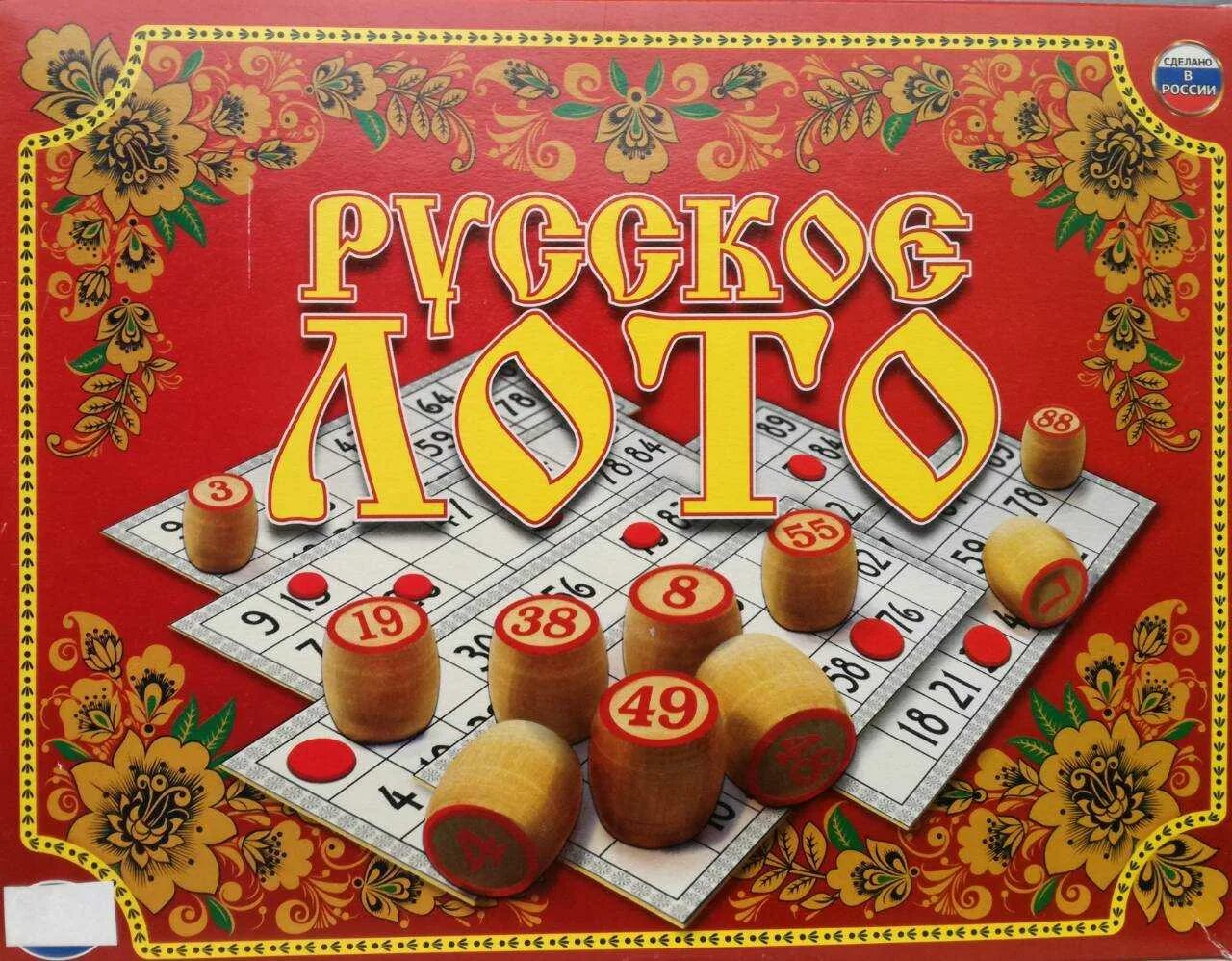 Русское лото. Игра "русское лото". Русское лото настольная игра. Русское лото логотип.