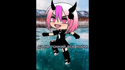 Гача ах ммм ах