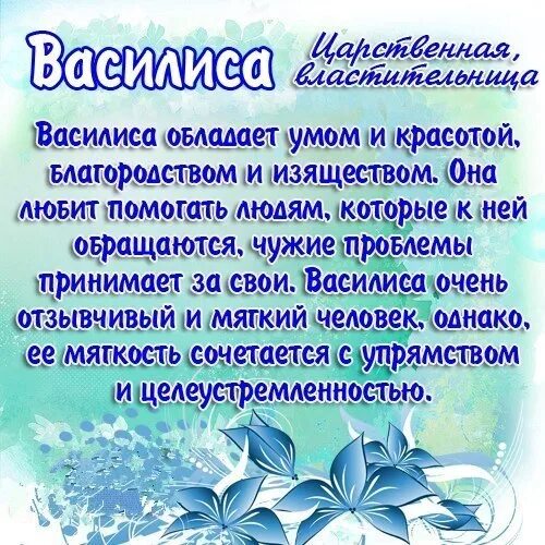 Открытки С Днем Рождения, Василиса Александровна - 54 красивых картинок бесплатн