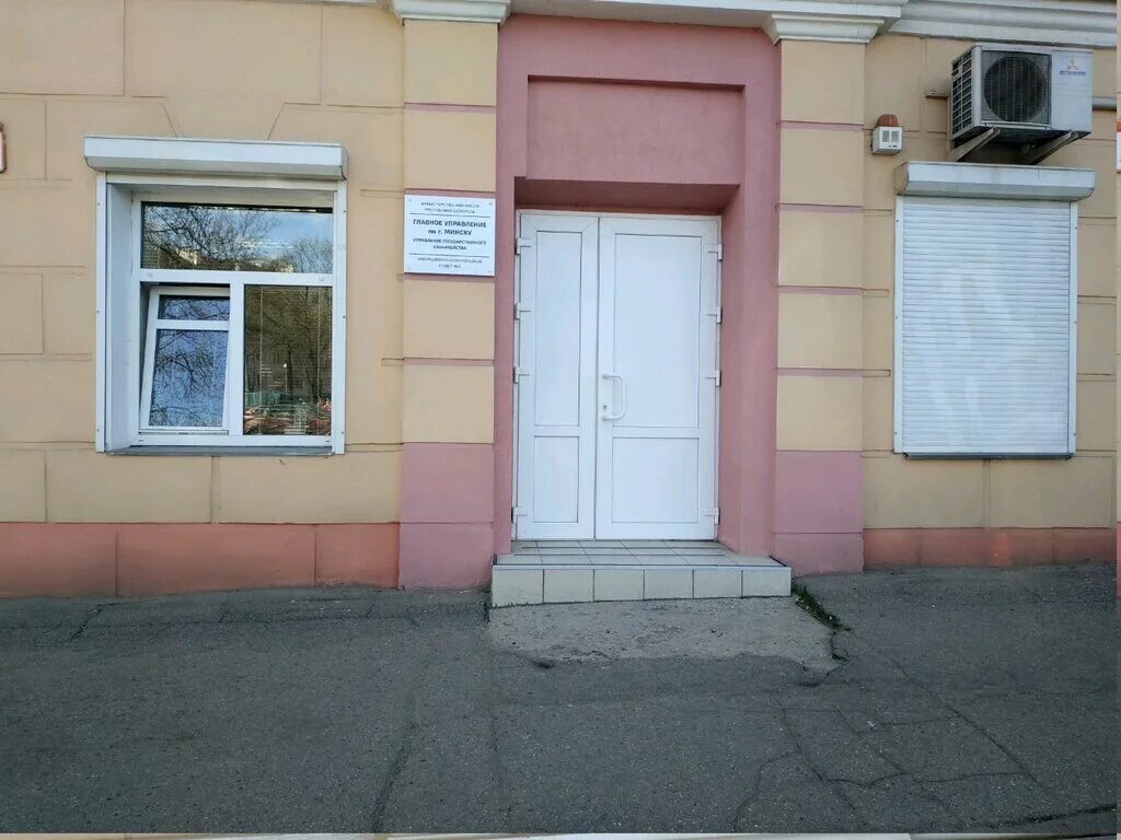 Структура компании контрольно-ревизионный отдел. Контрольно - ревизионная. Контрольно-ревизионный отдел. Контрольный отдел 3. Контрольный отдел 3.