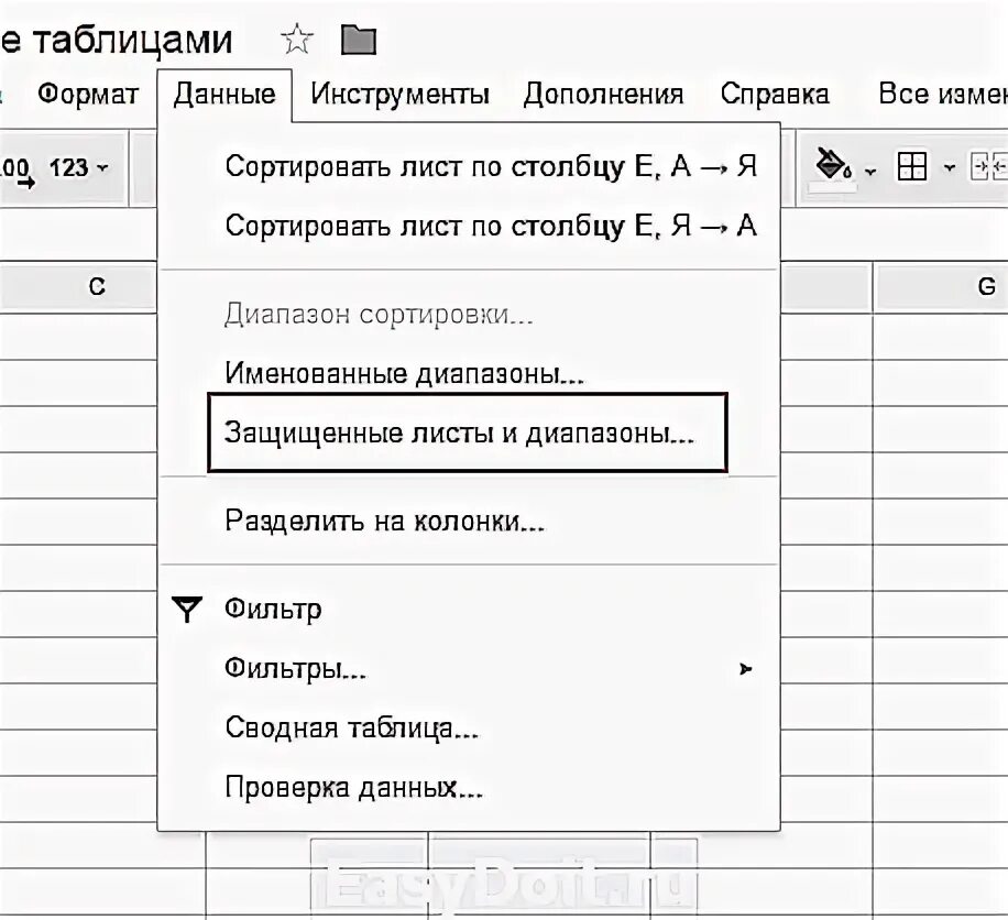 Картинки ОБНОВЛЕНИЕ ГУГЛ ТАБЛИЦ