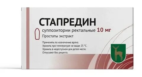 Ректальные суппозитории хранят