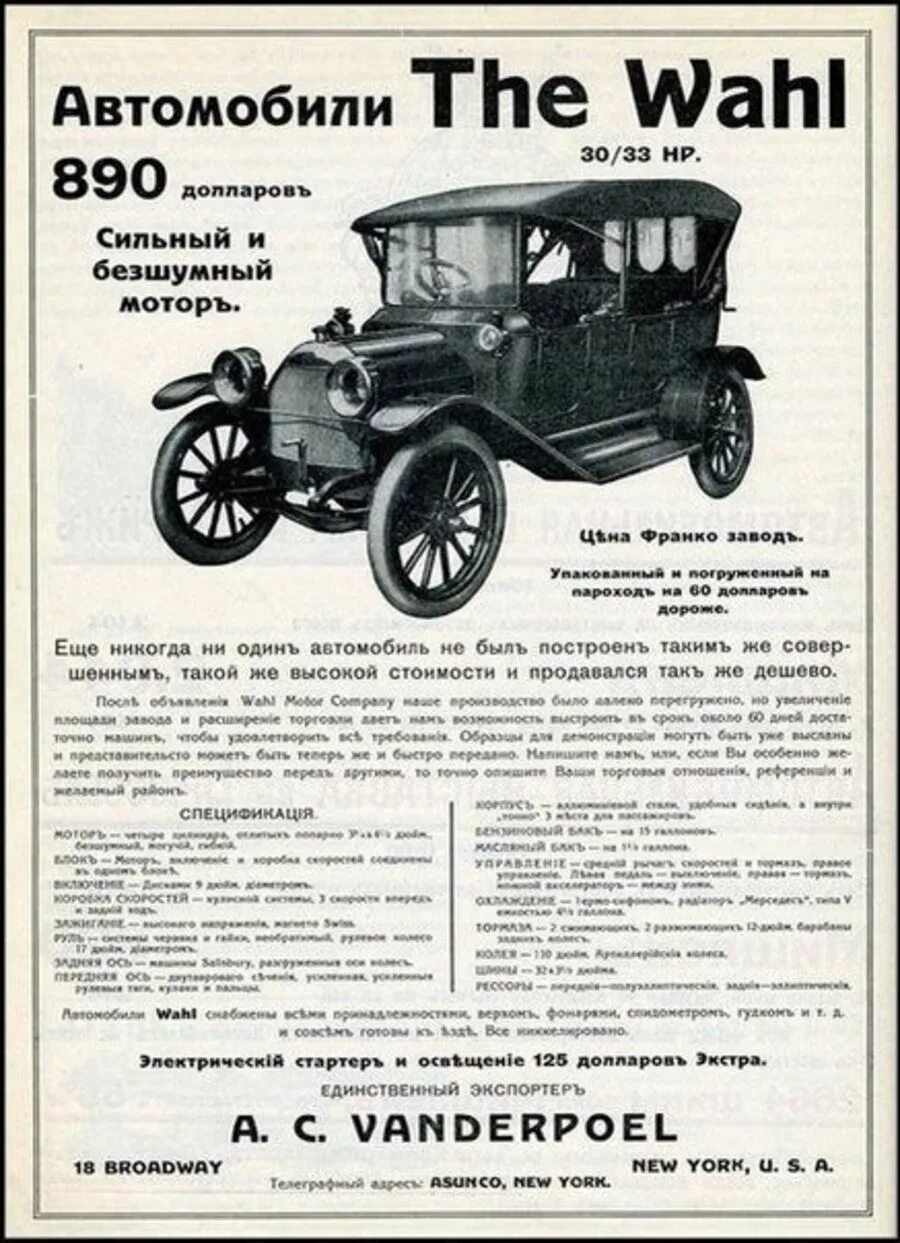 Закон о старых автомобилях. Какие автомобили будут считаться раритетным через 10 лет. Изменение конструкции автомобиля. Закон о старых автомобилях. Программа утилизации автомобилей.