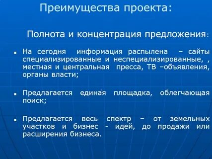 Инвестиционный каталог
