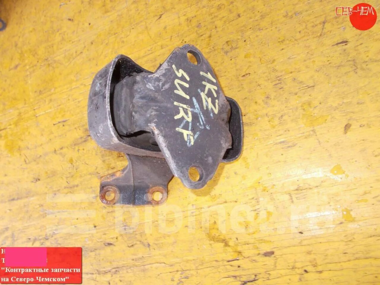 Подушка акпп surf kzn130. Подушка hilux. Подушка двигателя сурф. Подушка коробки toyota hilux 2014. Подушка hilux.