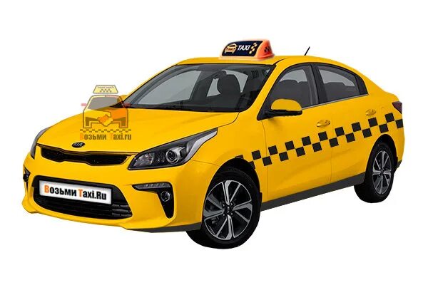 Нягань такси телефоны. Киа Рио 4 такси. Kia Rio 2016 такси. Машинка такси. Киа такси игрушка.