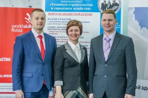 Сайт строительного техникума и городского хозяйства