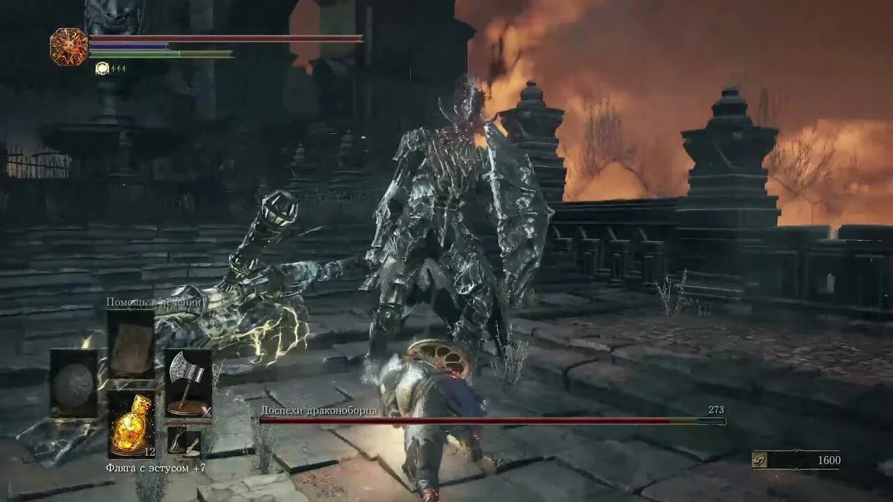 Драконоборцы онлайн играть. Драконоборцы игра. Драконоборцы игра. Броня драконоборца dark souls 3. Доспехи драконоборца дс3.