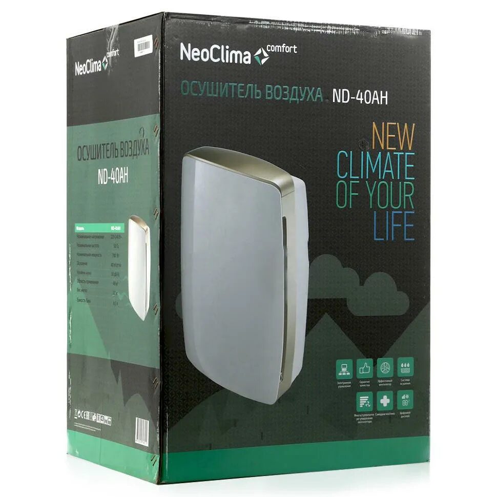 Neoclima nd 40ah. Осушитель воздуха neoclima nd-40ah. neoclima fd-20ah. неоклима осушители воздуха nd 10 ah. осушитель neoclima fd-20ah.