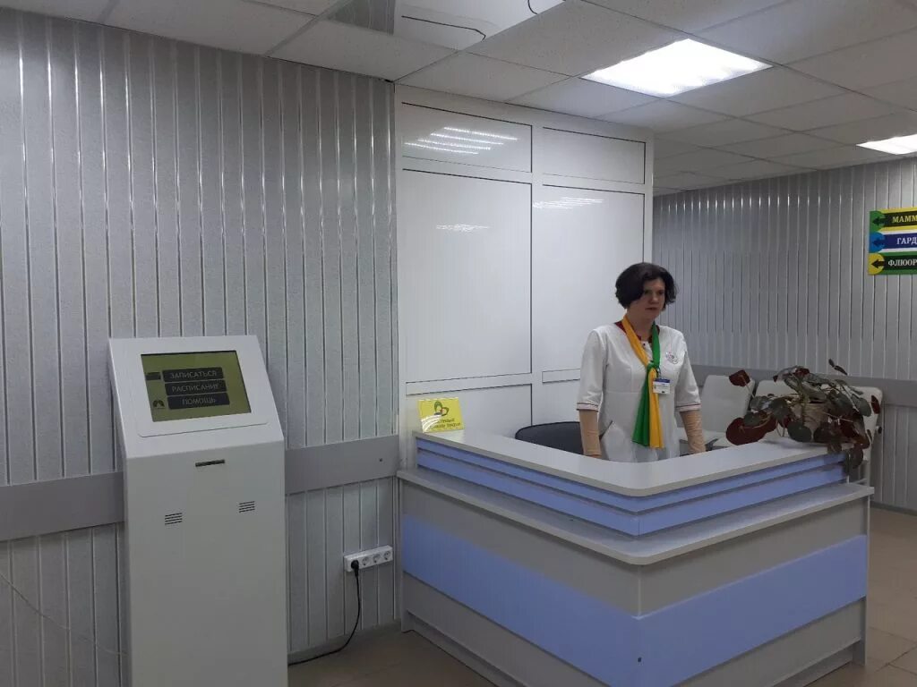 кожвендиспансер елец регистратура