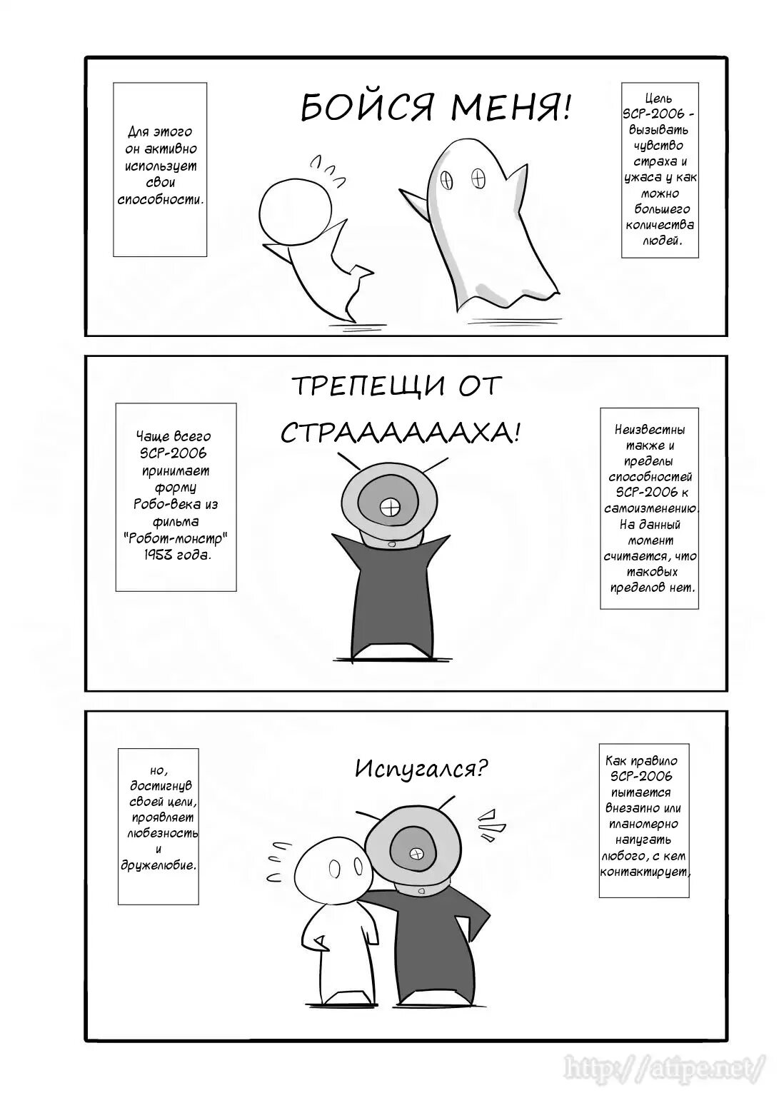 Scp 2006. Oversimplified scp. Scp 2006. Scp 2006. Scp 2006.