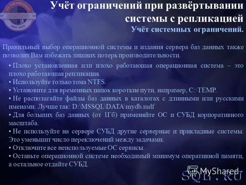 Учет внешних данных