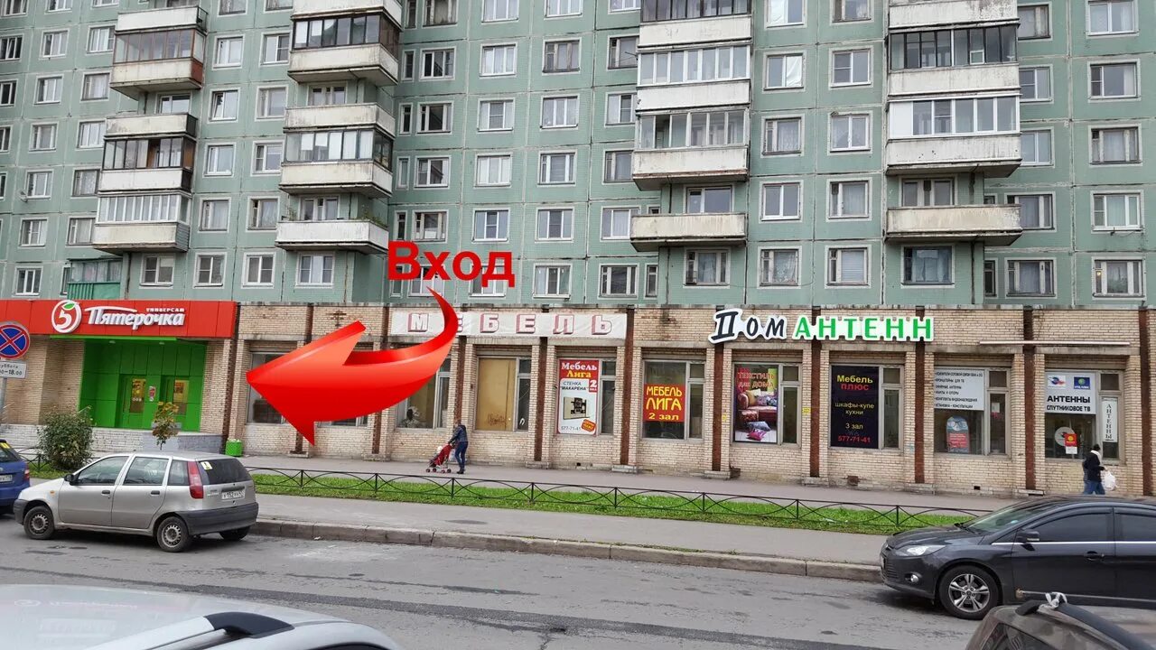 Парикмахерская "Парикмахерская" по адресу Индустриальный проспект, 27 в Санкт-Пе