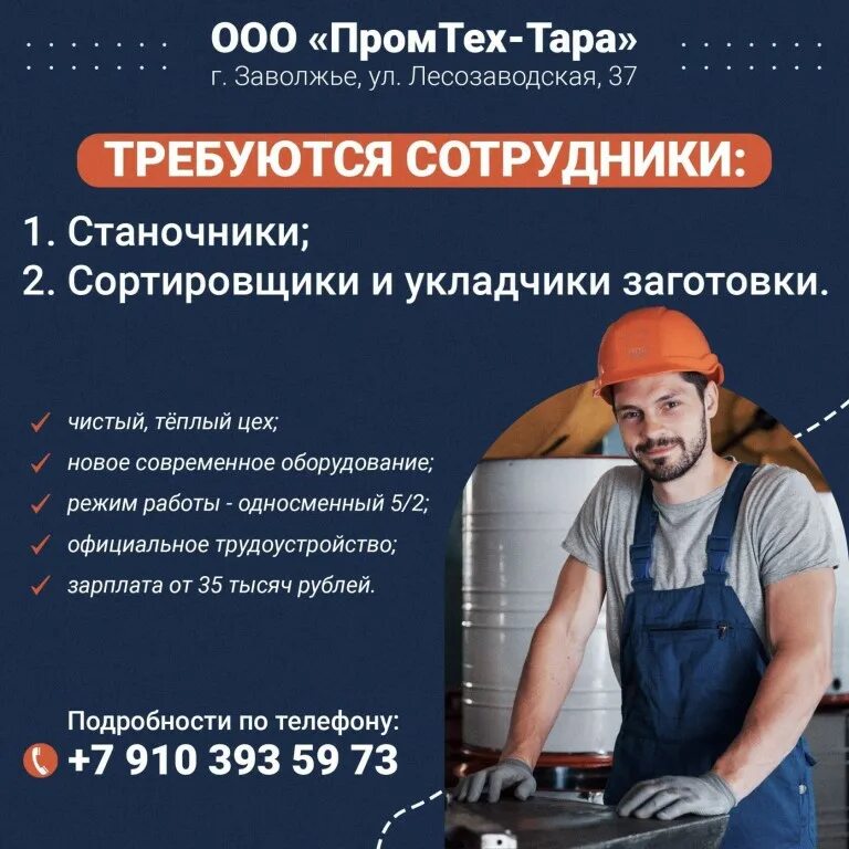 Работа на авито ульяновск свежие водитель. Вакансии ставрополь. Водитель экспедитор тюмень. Работа на авито ульяновск свежие водитель. Требуется водитель экспедитор на газель.