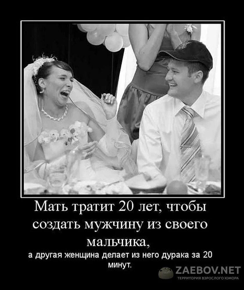 Статус про бывшего мужа. Прикол бывшему парню. Шутки про бывшего. Смс от парня девушке. Жила была девочка а потом влюбилась.