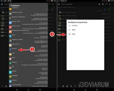Как отправить фотографии с ноутбука на телефон