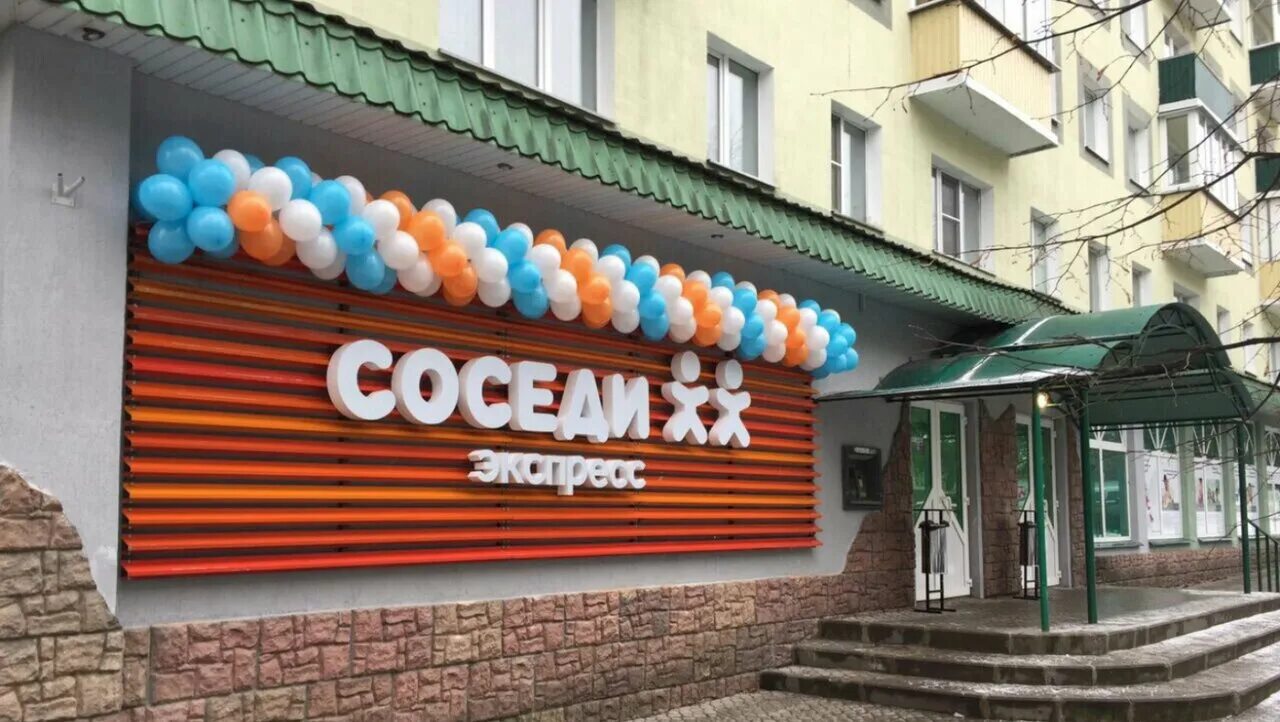 Ул. Гомель брестская. Ул брестская 2. Аптека польща. Брестская дом 5 рязань.